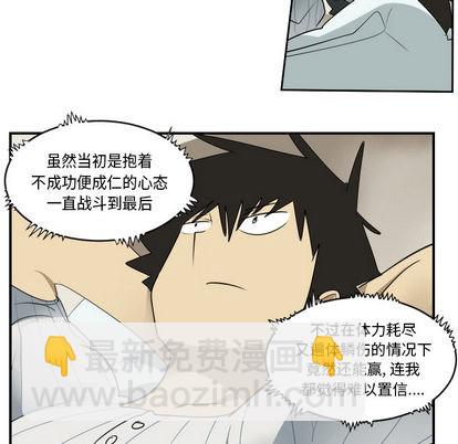 第61话26