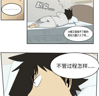第61话28