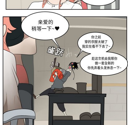 第61话31