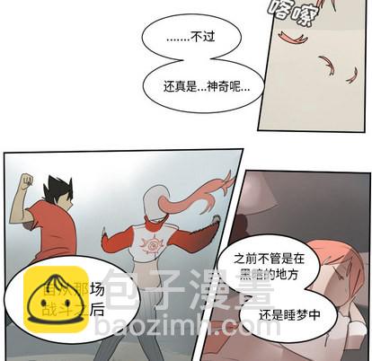第61话33