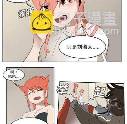 第61话44