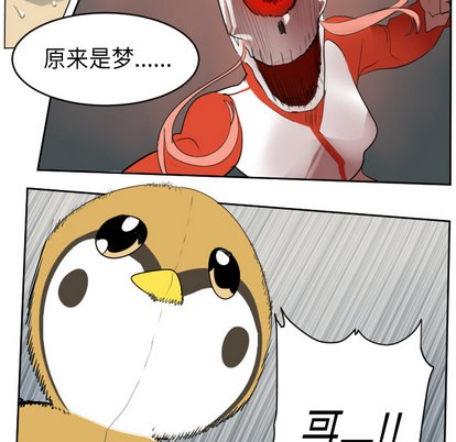 第61话7