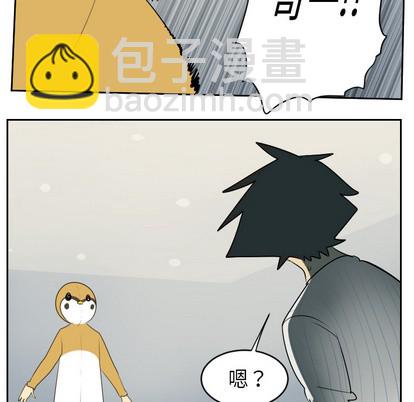 第61话8