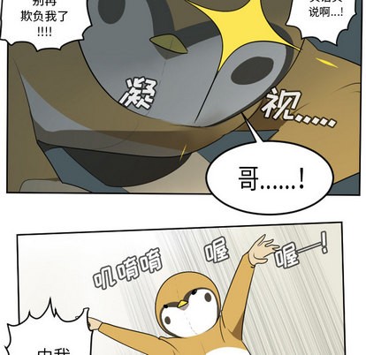 第62话10
