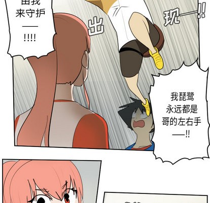 第62话11