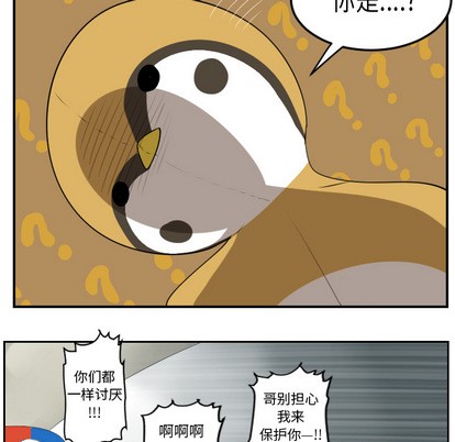 第62话13