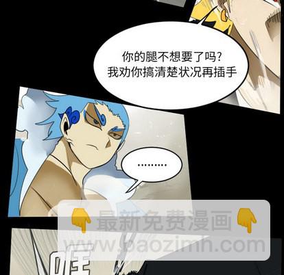 第62话28