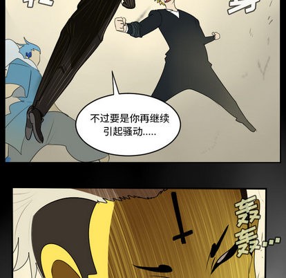 第62话33