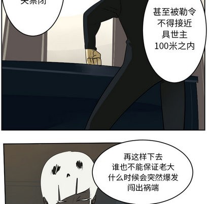第62话35