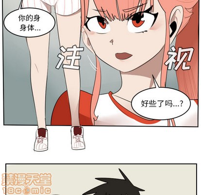 第62话4