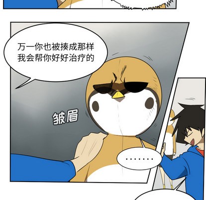 第63话22