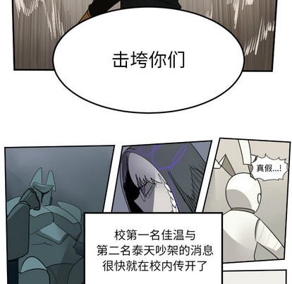 第63话45