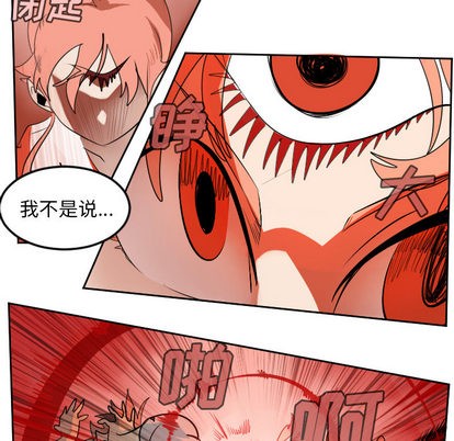 第65话11