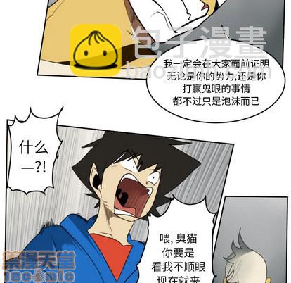 第65话19