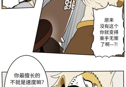 第65话2