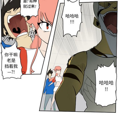第65话23