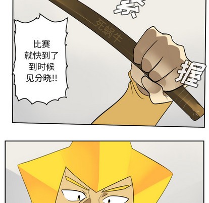第65话25