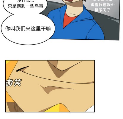 第65话28