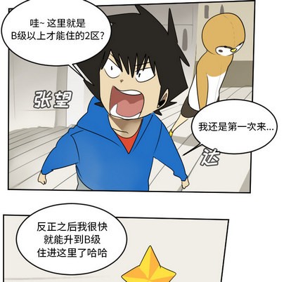 第65话32