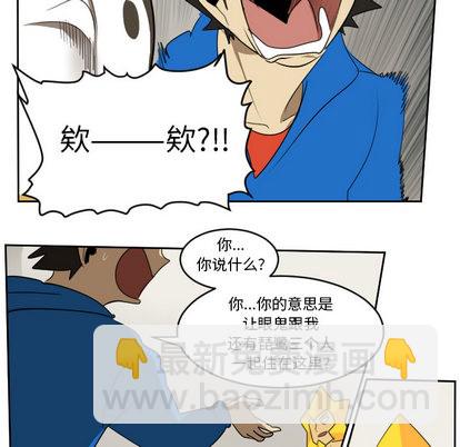 第65话37