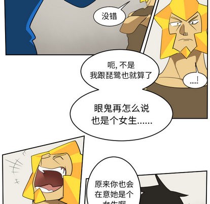 第65话38