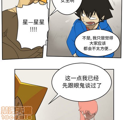 第65话39