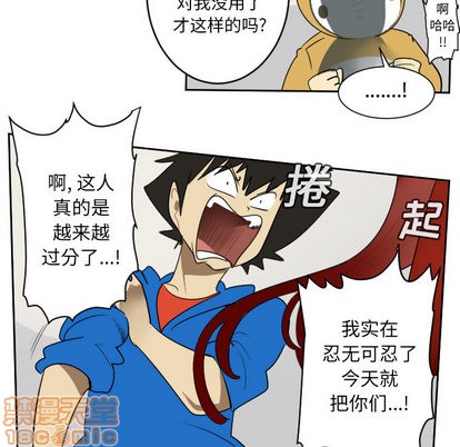 第65话4
