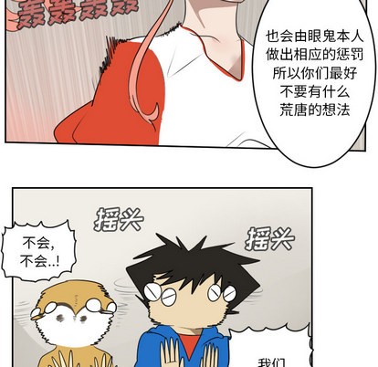 第65话41