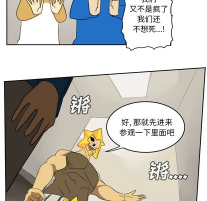 第65话42