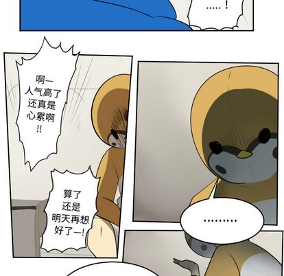 第65话54