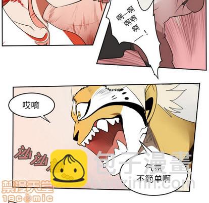 第65话9