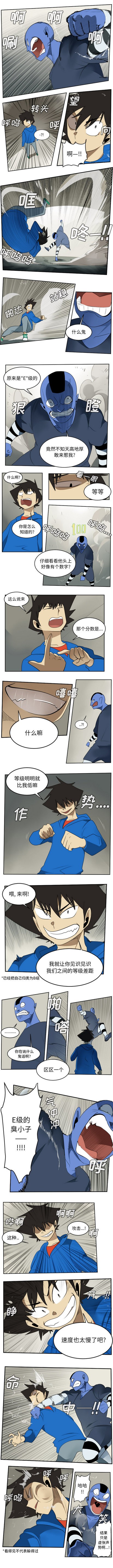 第67话1