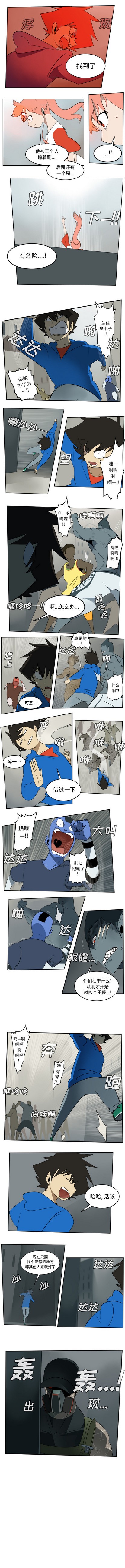第67话3
