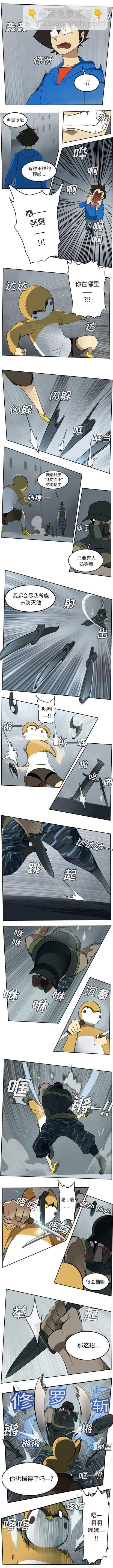 第68话2