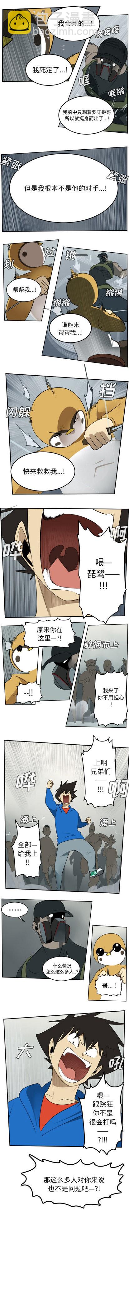 第68话3