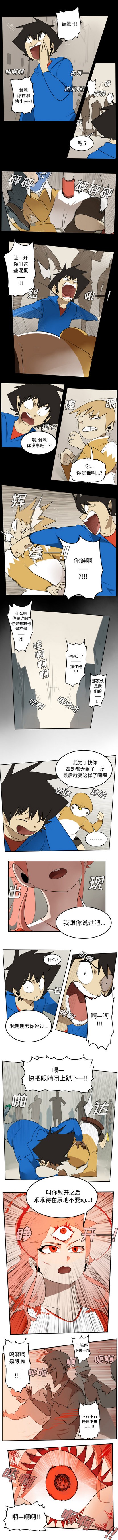 第69话1