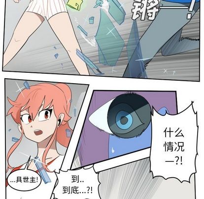 第71话10