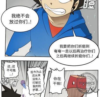 第71话13
