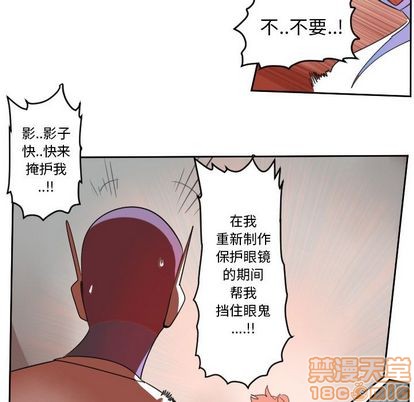 第71话19