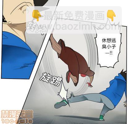 第71话24