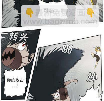 第71话27