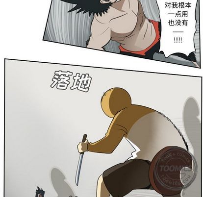 第71话28