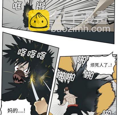 第71话30