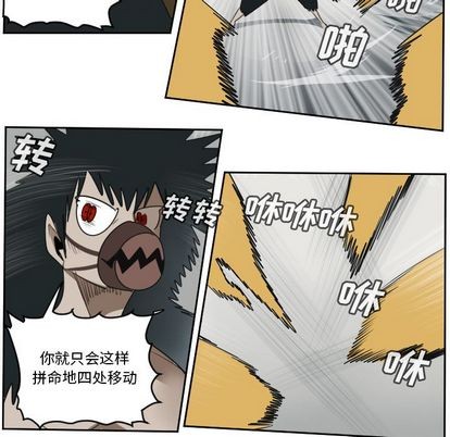第71话31