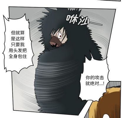 第71话32