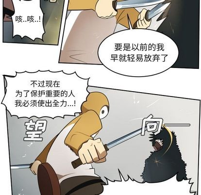 第71话35