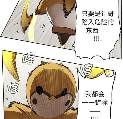 第71话37