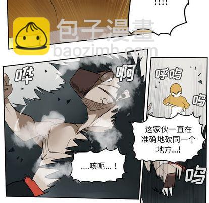 第71话38
