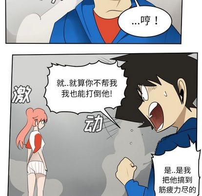 第71话42