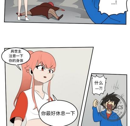第71话43